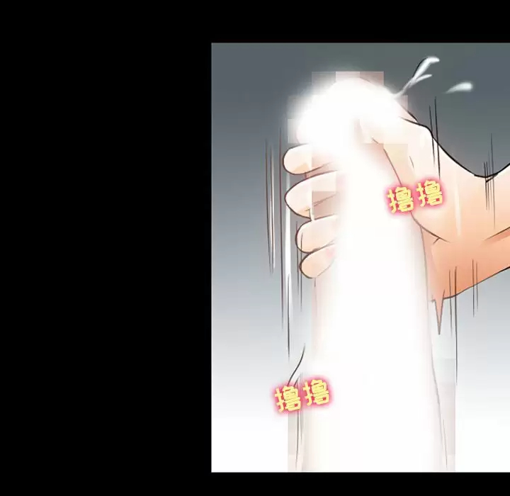 [韩国漫画] 耳畔的神音 调教,熟女人妻,巨乳大奶,OL#[106P]-72