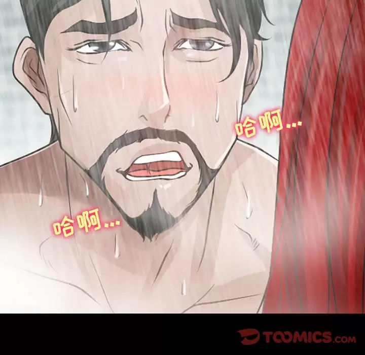 [韩国漫画] 耳畔的神音 调教,熟女人妻,巨乳大奶,OL#[106P]-74