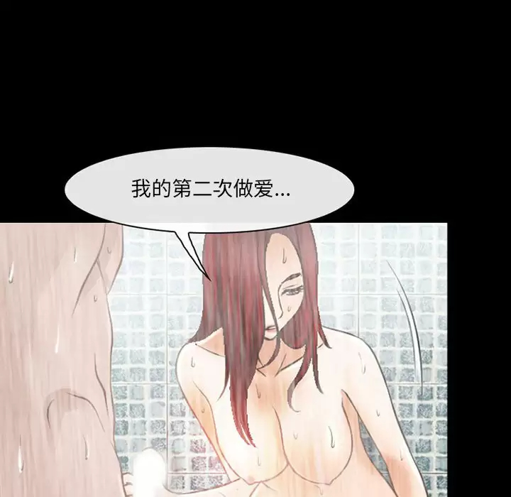 [韩国漫画] 耳畔的神音 调教,熟女人妻,巨乳大奶,OL#[106P]-75