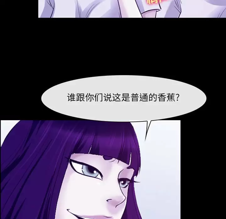 [韩国漫画] 耳畔的神音 调教,熟女人妻,巨乳大奶,OL#[106P]-85