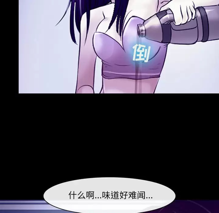[韩国漫画] 耳畔的神音 调教,熟女人妻,巨乳大奶,OL#[106P]-87