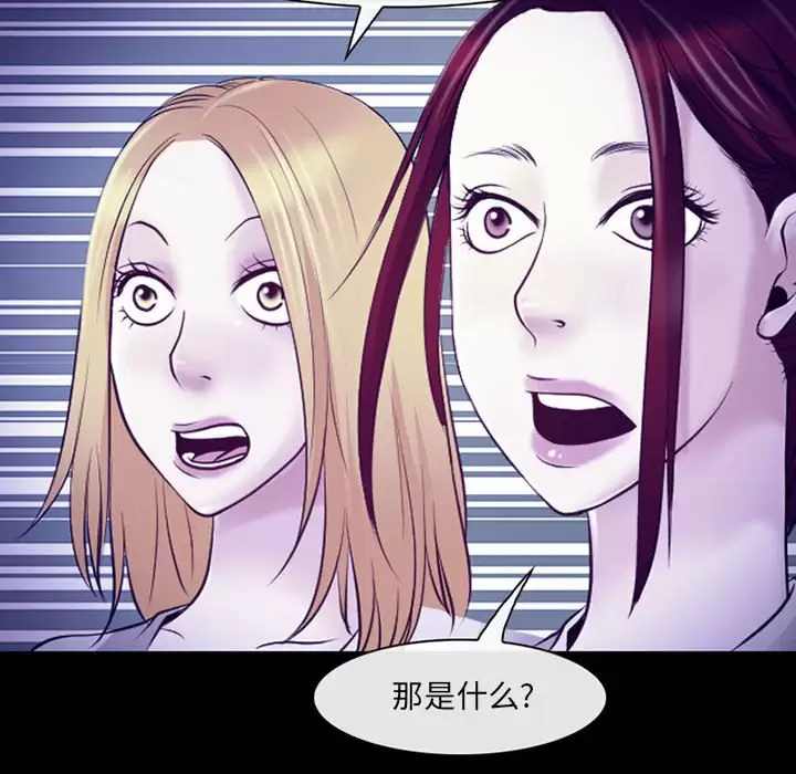 [韩国漫画] 耳畔的神音 调教,熟女人妻,巨乳大奶,OL#[106P]-88