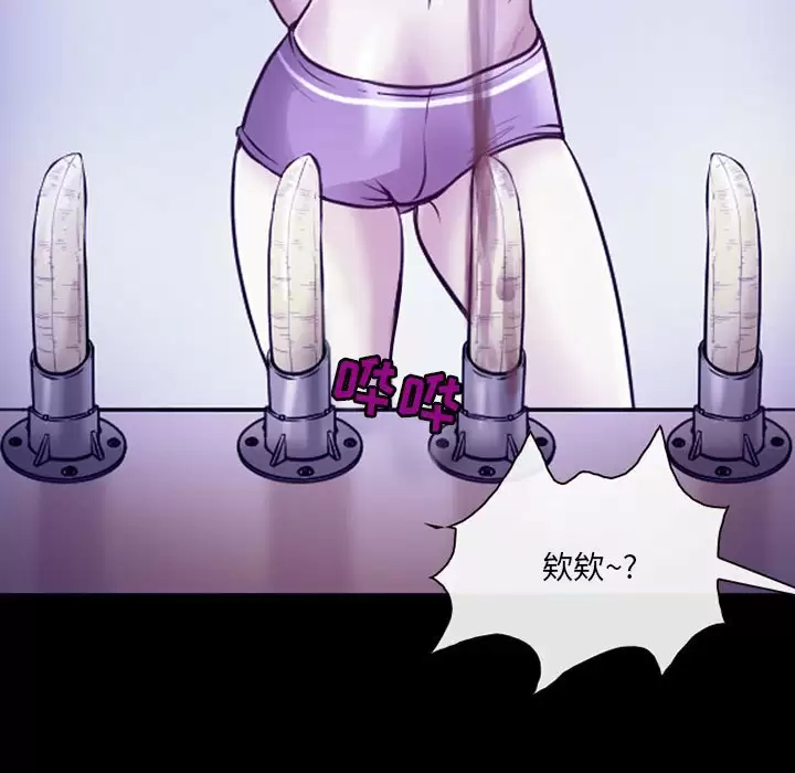 [韩国漫画] 耳畔的神音 调教,熟女人妻,巨乳大奶,OL#[106P]-91