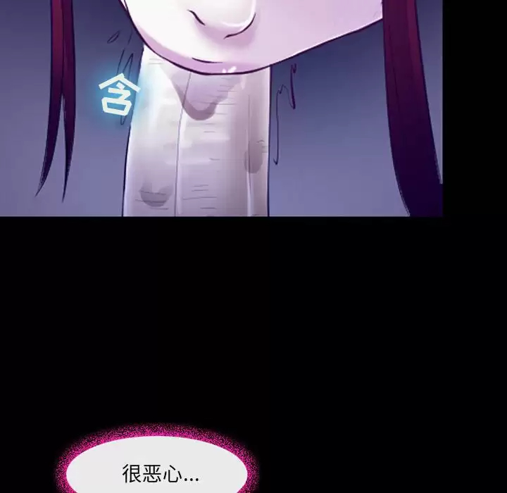 [韩国漫画] 耳畔的神音 调教,熟女人妻,巨乳大奶,OL#[106P]-93