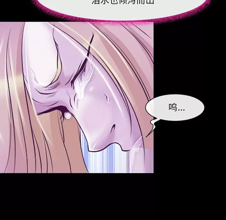 [韩国漫画] 耳畔的神音 调教,熟女人妻,巨乳大奶,OL#[106P]-95