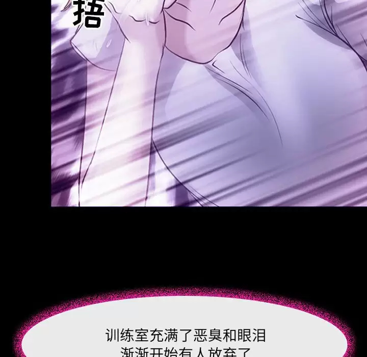 [韩国漫画] 耳畔的神音 调教,熟女人妻,巨乳大奶,OL#[106P]-97