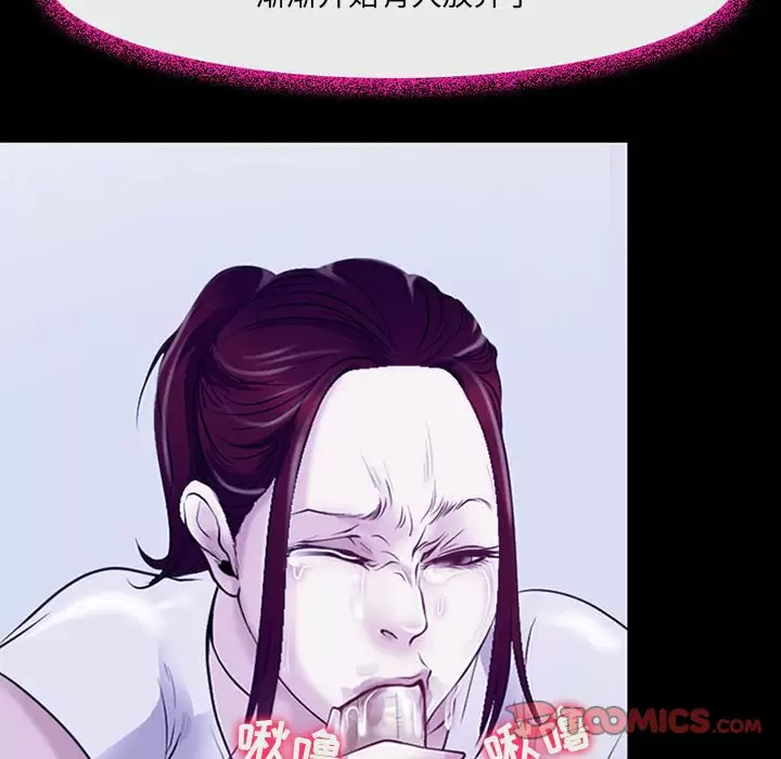 [韩国漫画] 耳畔的神音 调教,熟女人妻,巨乳大奶,OL#[106P]-98