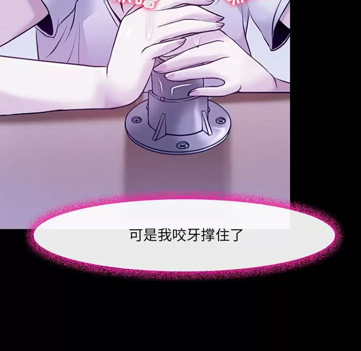 [韩国漫画] 耳畔的神音 调教,熟女人妻,巨乳大奶,OL#[106P]-99