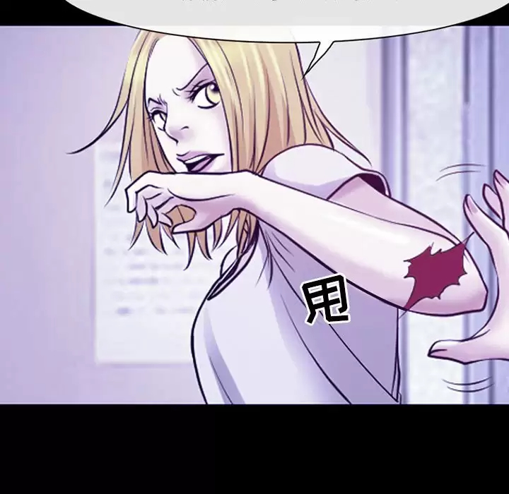 [韩国漫画] 耳畔的神音 调教,熟女人妻,巨乳大奶,OL#[99P]-57