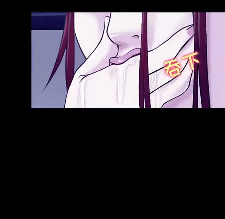 [韩国漫画] 耳畔的神音 调教,熟女人妻,巨乳大奶,OL#[99P]-71