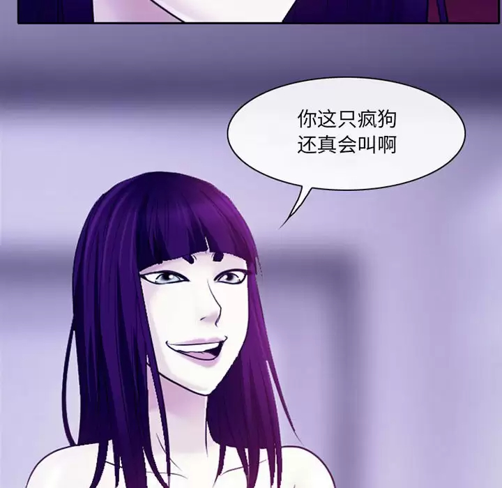 [韩国漫画] 耳畔的神音 调教,熟女人妻,巨乳大奶,OL#[99P]-79