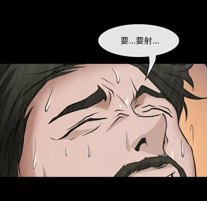 [韩国漫画] 耳畔的神音 调教,熟女人妻,巨乳大奶,OL#[92P]-16