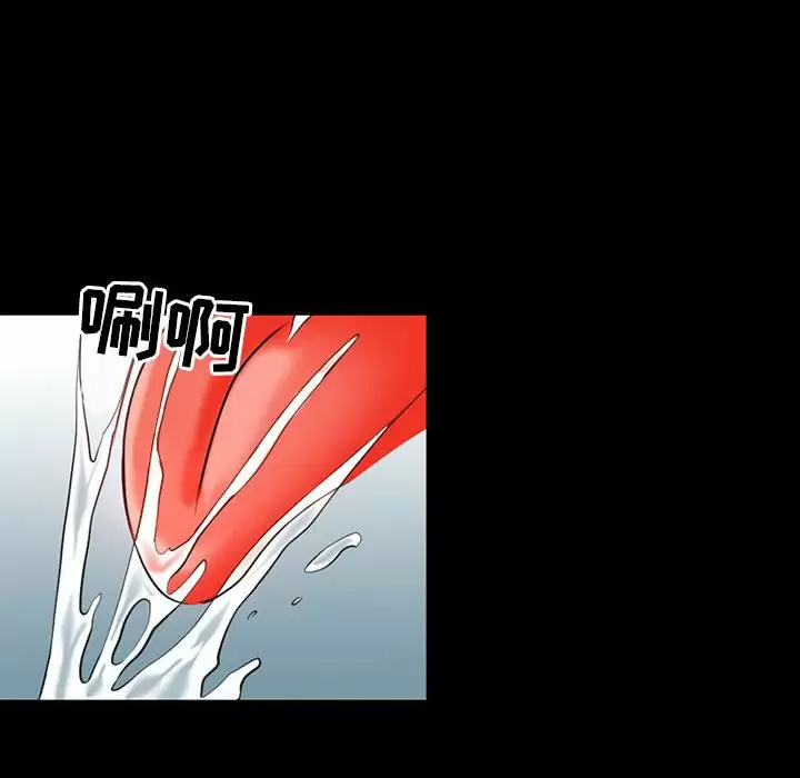 [韩国漫画] 耳畔的神音 调教,熟女人妻,巨乳大奶,OL#[92P]-17