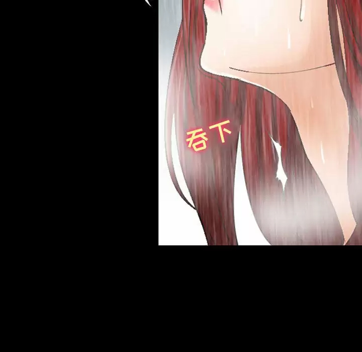 [韩国漫画] 耳畔的神音 调教,熟女人妻,巨乳大奶,OL#[92P]-20