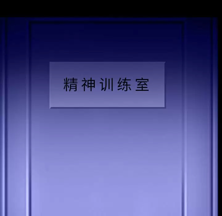 [韩国漫画] 耳畔的神音 调教,熟女人妻,巨乳大奶,OL#[92P]-23