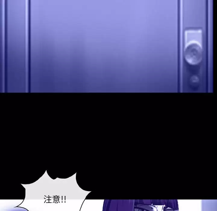 [韩国漫画] 耳畔的神音 调教,熟女人妻,巨乳大奶,OL#[92P]-24