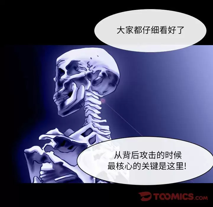 [韩国漫画] 耳畔的神音 调教,熟女人妻,巨乳大奶,OL#[92P]-26