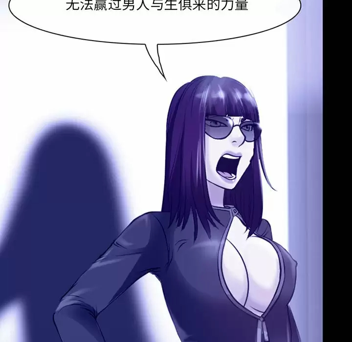 [韩国漫画] 耳畔的神音 调教,熟女人妻,巨乳大奶,OL#[92P]-29