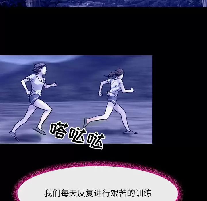 [韩国漫画] 耳畔的神音 调教,熟女人妻,巨乳大奶,OL#[92P]-31