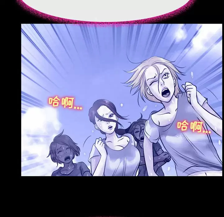 [韩国漫画] 耳畔的神音 调教,熟女人妻,巨乳大奶,OL#[92P]-32
