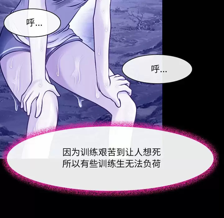[韩国漫画] 耳畔的神音 调教,熟女人妻,巨乳大奶,OL#[92P]-34