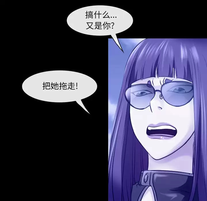 [韩国漫画] 耳畔的神音 调教,熟女人妻,巨乳大奶,OL#[92P]-35