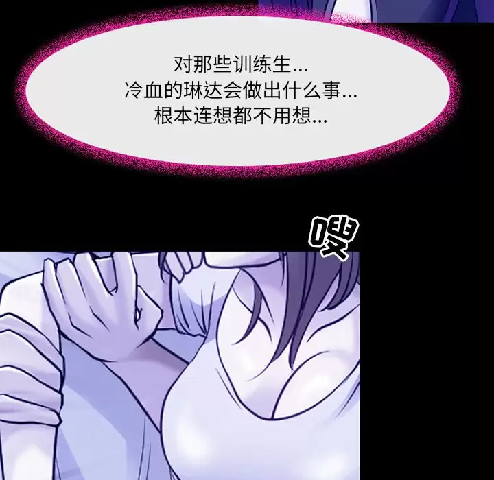 [韩国漫画] 耳畔的神音 调教,熟女人妻,巨乳大奶,OL#[92P]-36
