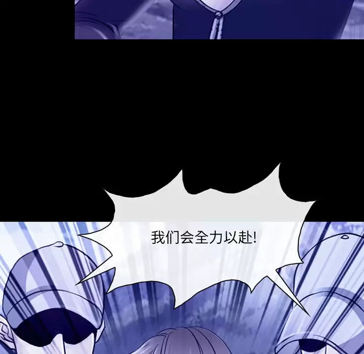 [韩国漫画] 耳畔的神音 调教,熟女人妻,巨乳大奶,OL#[92P]-38