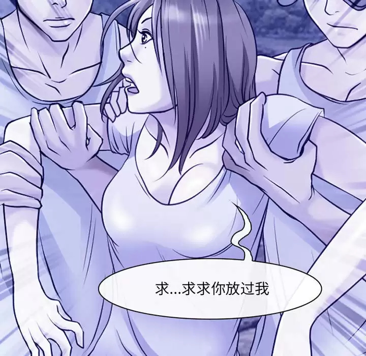 [韩国漫画] 耳畔的神音 调教,熟女人妻,巨乳大奶,OL#[92P]-39