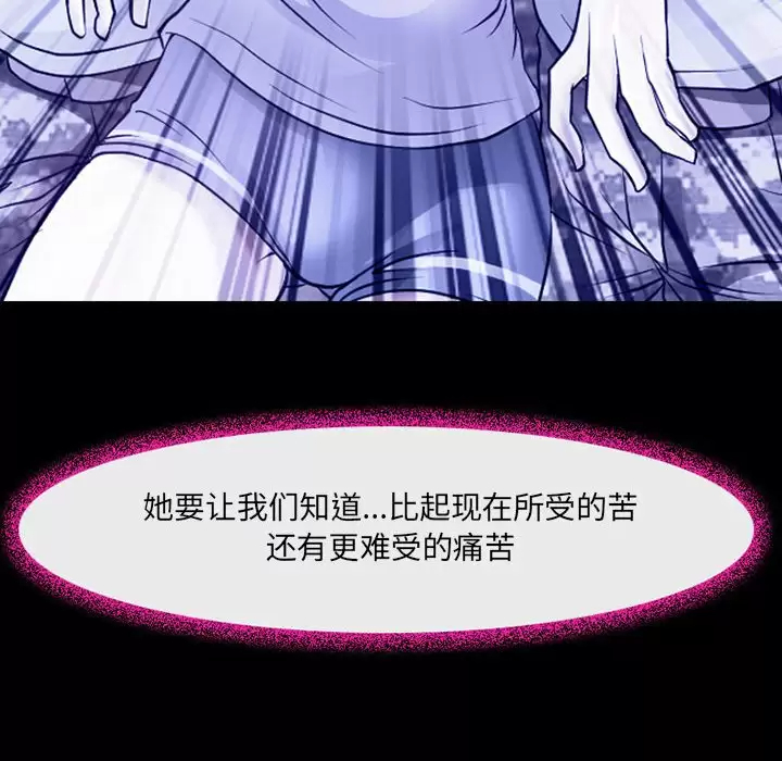 [韩国漫画] 耳畔的神音 调教,熟女人妻,巨乳大奶,OL#[92P]-40