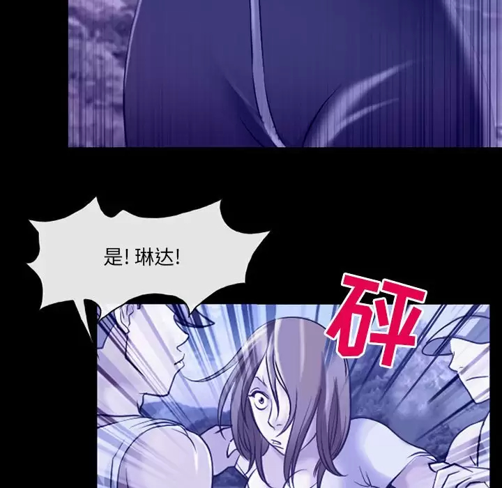 [韩国漫画] 耳畔的神音 调教,熟女人妻,巨乳大奶,OL#[92P]-43