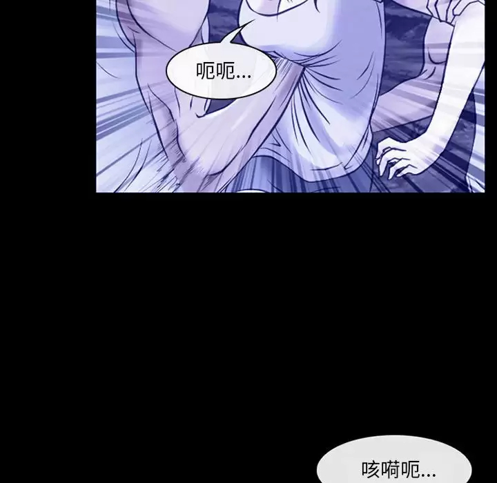 [韩国漫画] 耳畔的神音 调教,熟女人妻,巨乳大奶,OL#[92P]-44