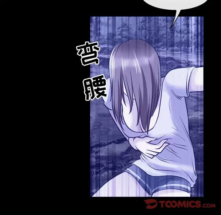 [韩国漫画] 耳畔的神音 调教,熟女人妻,巨乳大奶,OL#[92P]-45