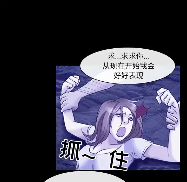 [韩国漫画] 耳畔的神音 调教,熟女人妻,巨乳大奶,OL#[92P]-46