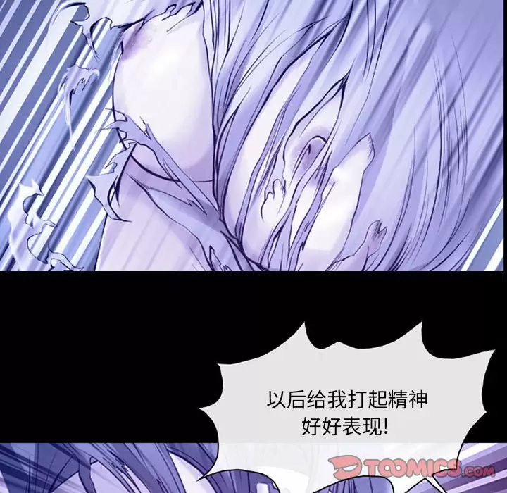 [韩国漫画] 耳畔的神音 调教,熟女人妻,巨乳大奶,OL#[92P]-49