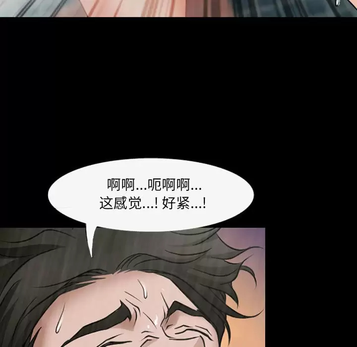 [韩国漫画] 耳畔的神音 调教,熟女人妻,巨乳大奶,OL#[92P]-5