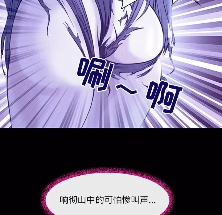 [韩国漫画] 耳畔的神音 调教,熟女人妻,巨乳大奶,OL#[92P]-50