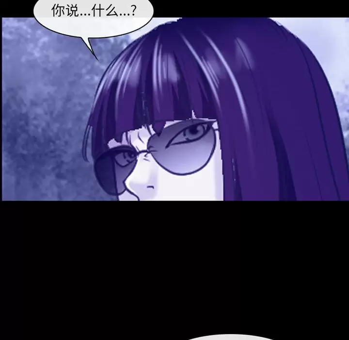 [韩国漫画] 耳畔的神音 调教,熟女人妻,巨乳大奶,OL#[92P]-58
