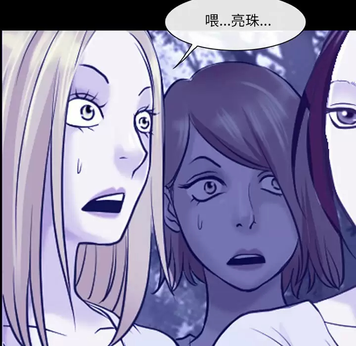 [韩国漫画] 耳畔的神音 调教,熟女人妻,巨乳大奶,OL#[92P]-59