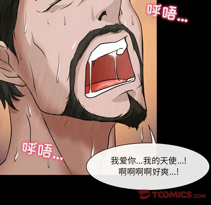 [韩国漫画] 耳畔的神音 调教,熟女人妻,巨乳大奶,OL#[92P]-6