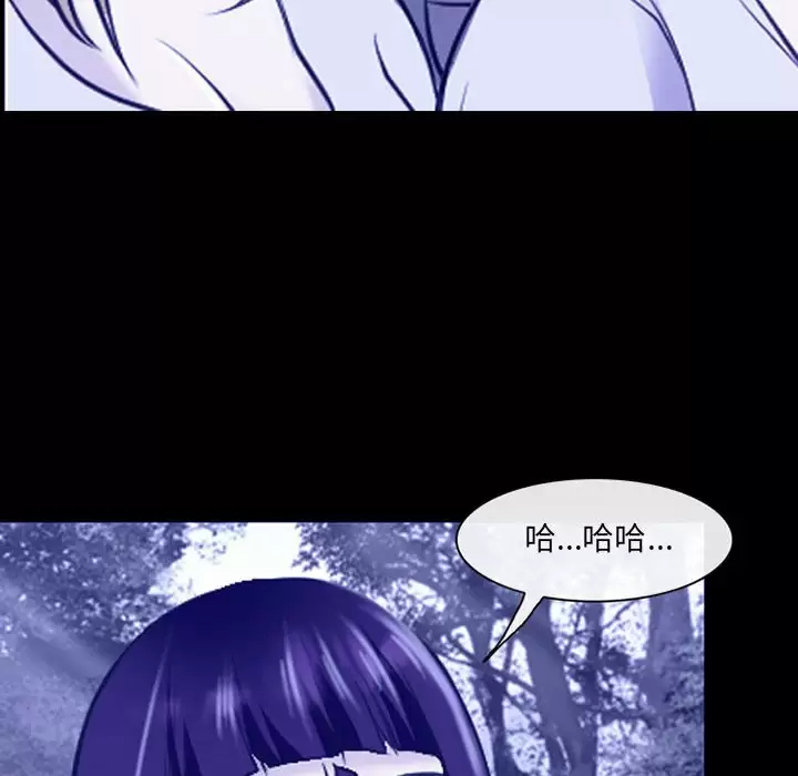 [韩国漫画] 耳畔的神音 调教,熟女人妻,巨乳大奶,OL#[92P]-60
