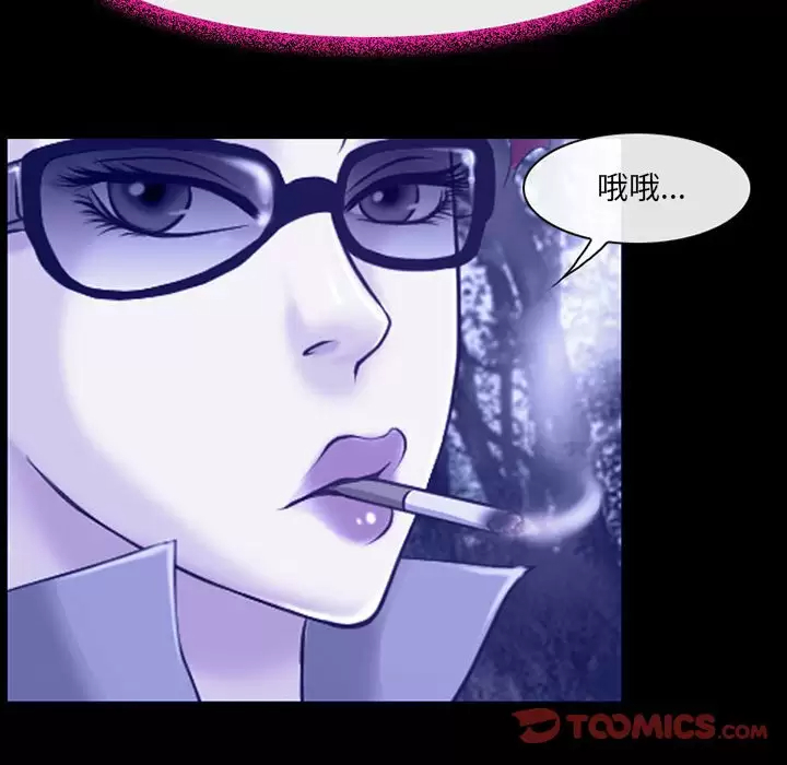 [韩国漫画] 耳畔的神音 调教,熟女人妻,巨乳大奶,OL#[92P]-65