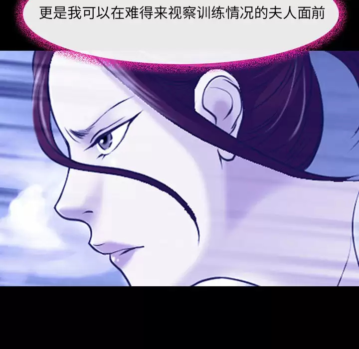 [韩国漫画] 耳畔的神音 调教,熟女人妻,巨乳大奶,OL#[92P]-67