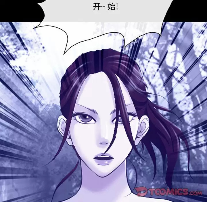 [韩国漫画] 耳畔的神音 调教,熟女人妻,巨乳大奶,OL#[92P]-77
