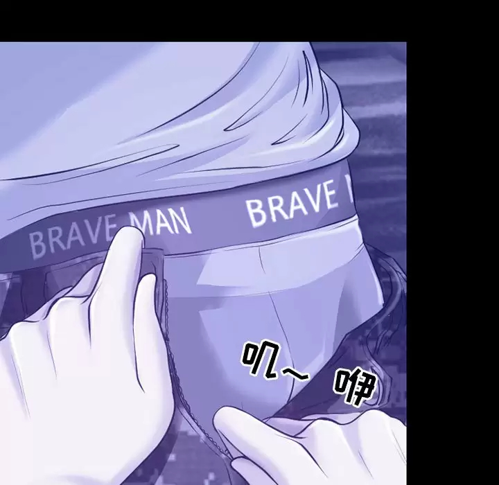 [韩国漫画] 耳畔的神音 调教,熟女人妻,巨乳大奶,OL#[92P]-79