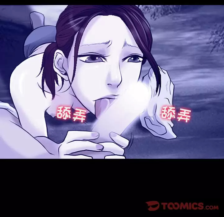 [韩国漫画] 耳畔的神音 调教,熟女人妻,巨乳大奶,OL#[92P]-81