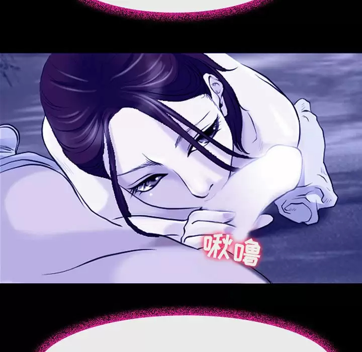 [韩国漫画] 耳畔的神音 调教,熟女人妻,巨乳大奶,OL#[92P]-84