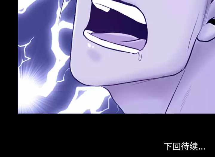 [韩国漫画] 耳畔的神音 调教,熟女人妻,巨乳大奶,OL#[92P]-92