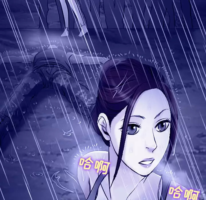 [韩国漫画] 耳畔的神音 调教,熟女人妻,巨乳大奶,OL#[104P]-70