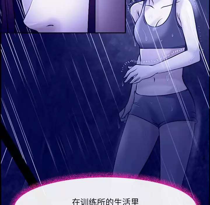 [韩国漫画] 耳畔的神音 调教,熟女人妻,巨乳大奶,OL#[104P]-75